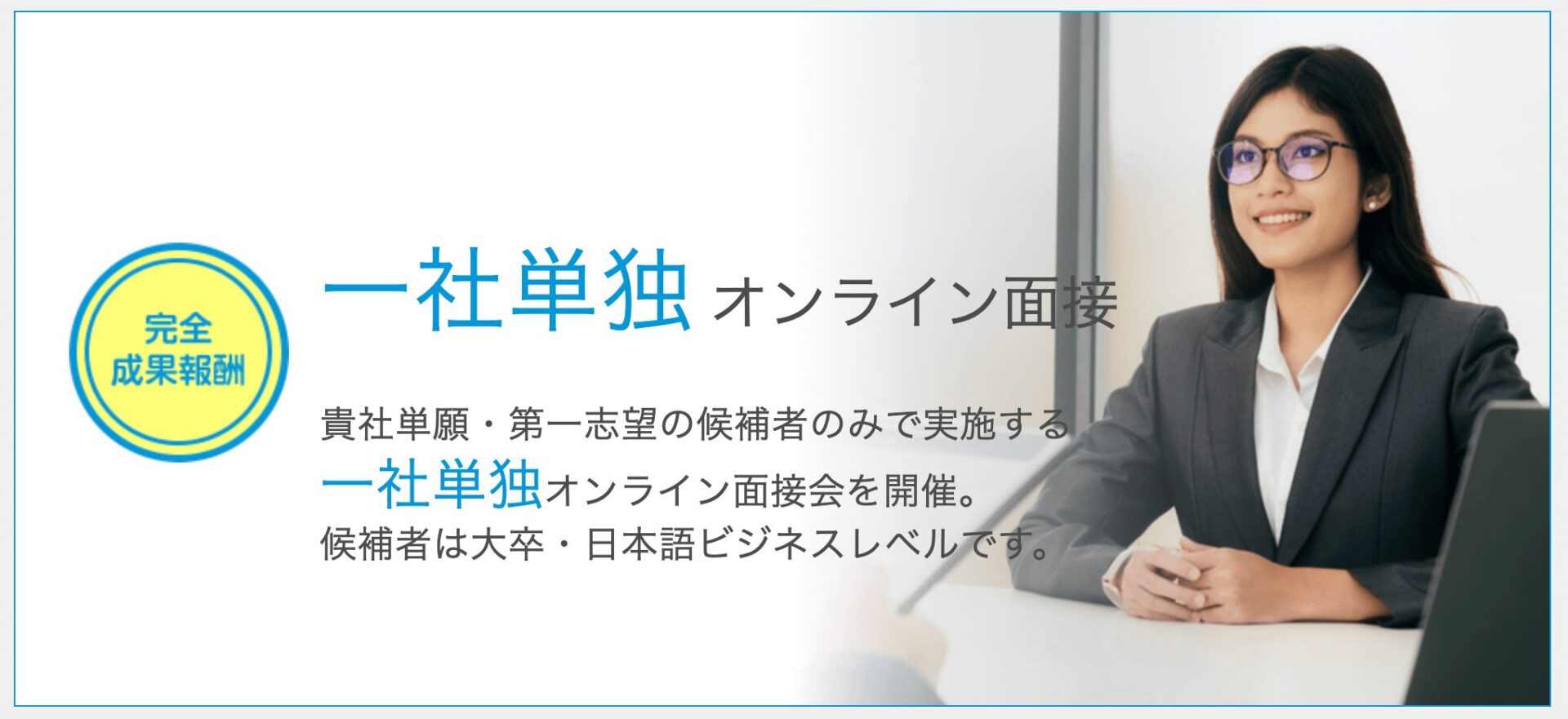 ブリッジャーズの画像