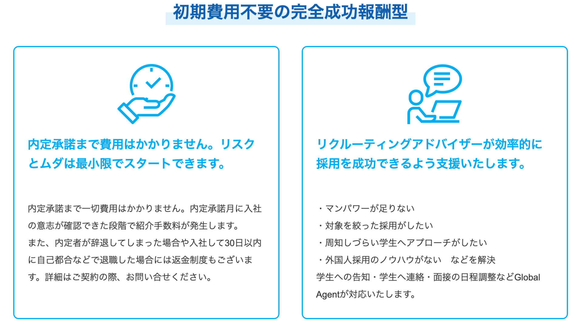 マイナビの画像